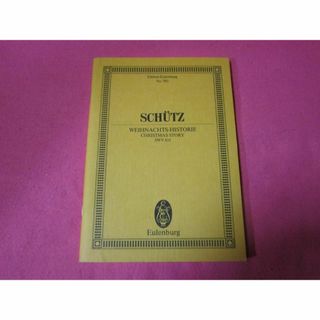 吹奏楽コンクール課題曲 1989年、1983年、1991年 3冊の通販 by くるちゃん's shop|ラクマ 吹奏楽コンクール課題曲 1989年、1983年、1991年 3冊の通販 by くるちゃん's shop|ラクマ