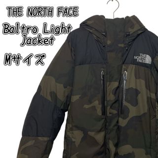ザノースフェイス(THE NORTH FACE)のTHE NORTH FACE バルトロライトジャケット  迷彩　カモフラ　M(ダウンジャケット)