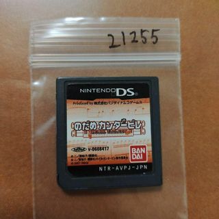 ニンテンドーDS(ニンテンドーDS)ののだめカンタービレ(携帯用ゲームソフト)