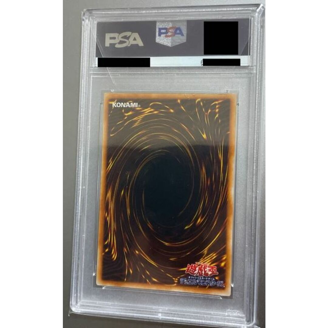偉大な PSA10】レッドアイズ・ブラックメタルドラゴン