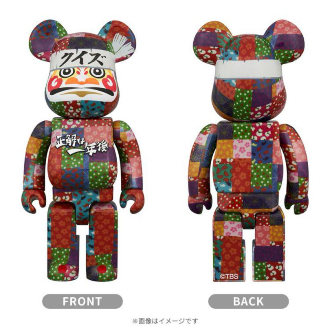 新品未使用BE@RBRICK 喜多川歌麿「両国橋の上下」 100% & 400 新品未使用BE@RBRICK 喜多川歌麿「両国橋の上下」 100% & 400