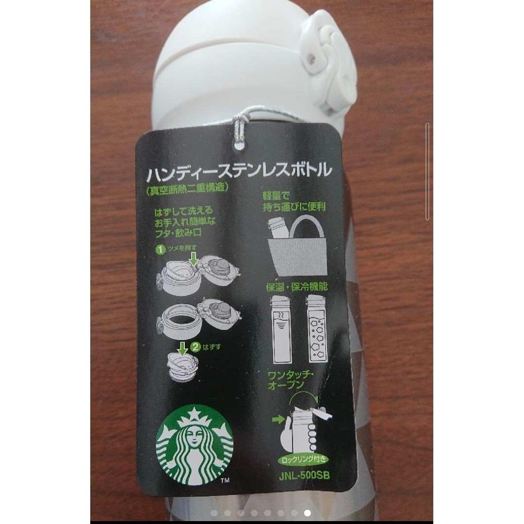 Starbucks - 新品 スターバックス 店舗限定 富士山柄 ボトル Starbucks - 新品 スターバックス 店舗限定 富士山柄 ボトル