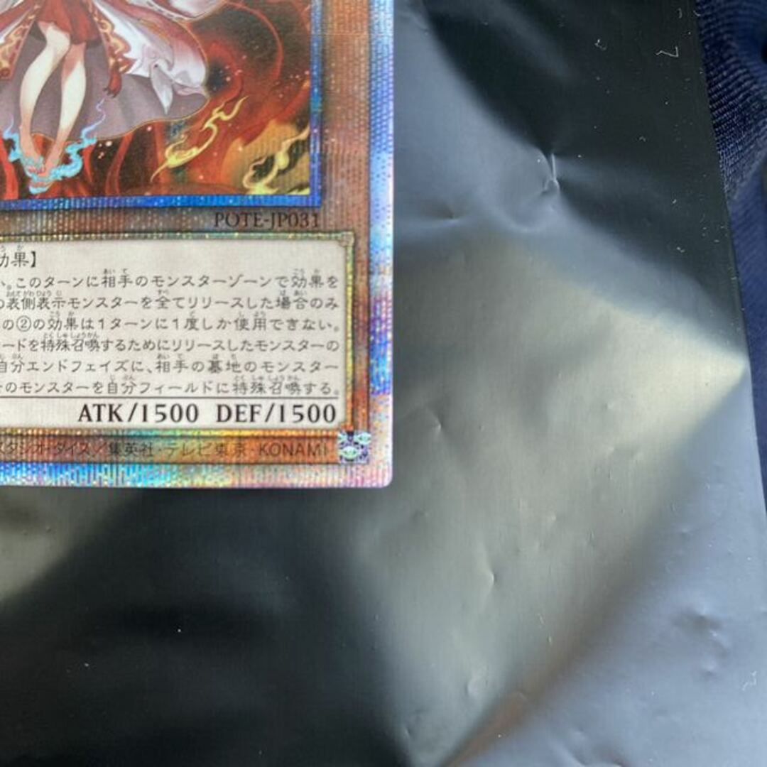 遊戯王倶利伽羅天童プリズマテックシークレットレア おもちゃ 遊戯王倶利伽羅天童プリズマテックシークレットレア おもちゃ