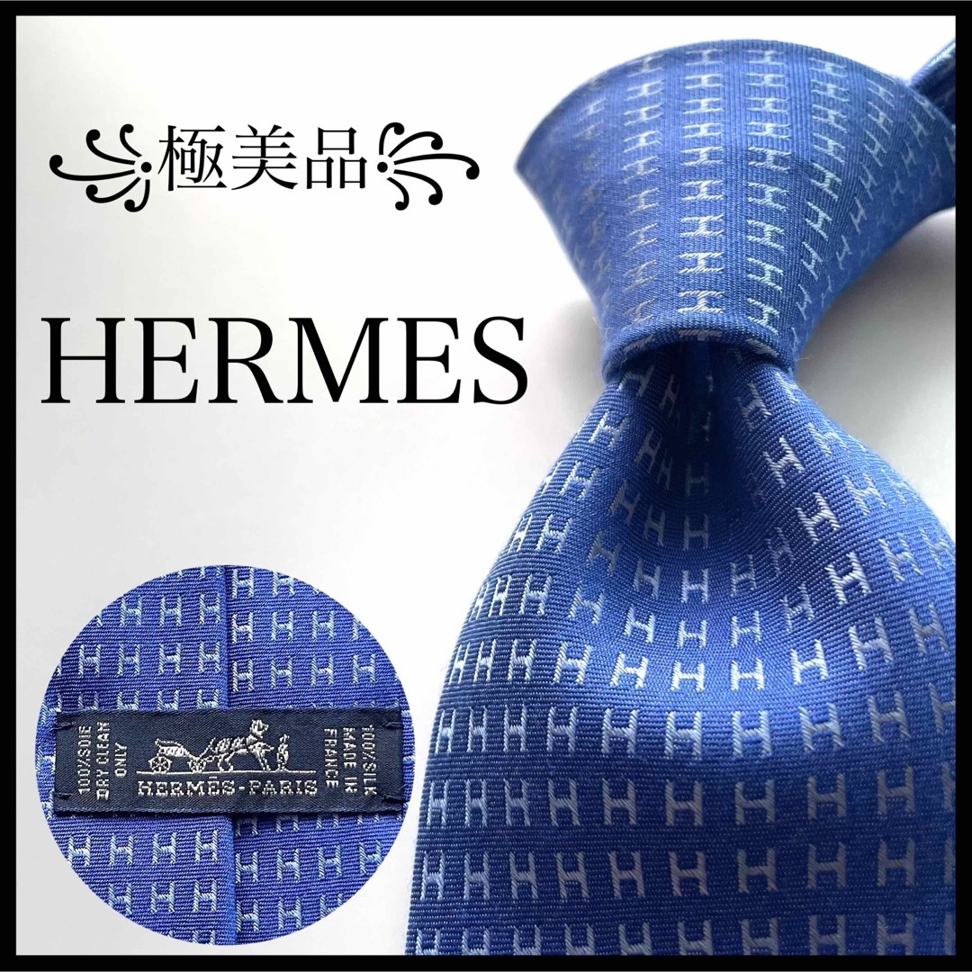 極美品꧂ エルメス ネクタイ ナロータイ ファソネ H織りタイ 極美品꧂ エルメス ネクタイ ナロータイ ファソネ H織りタイ