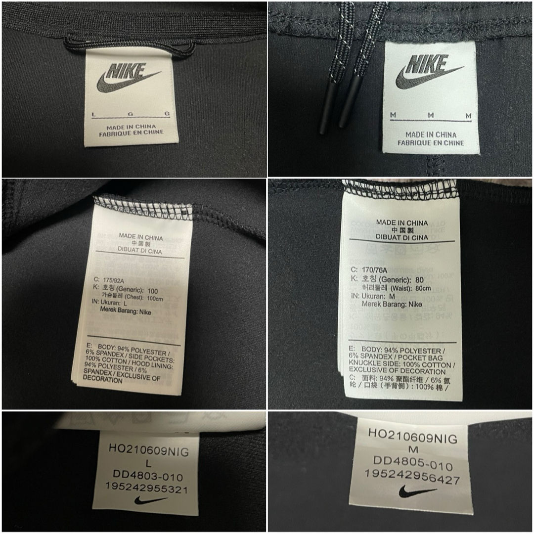 NIKE - ブラック メンズL/M テックフリース セットアップ 廃盤 NIKE - ブラック メンズL/M テックフリース セットアップ 廃盤