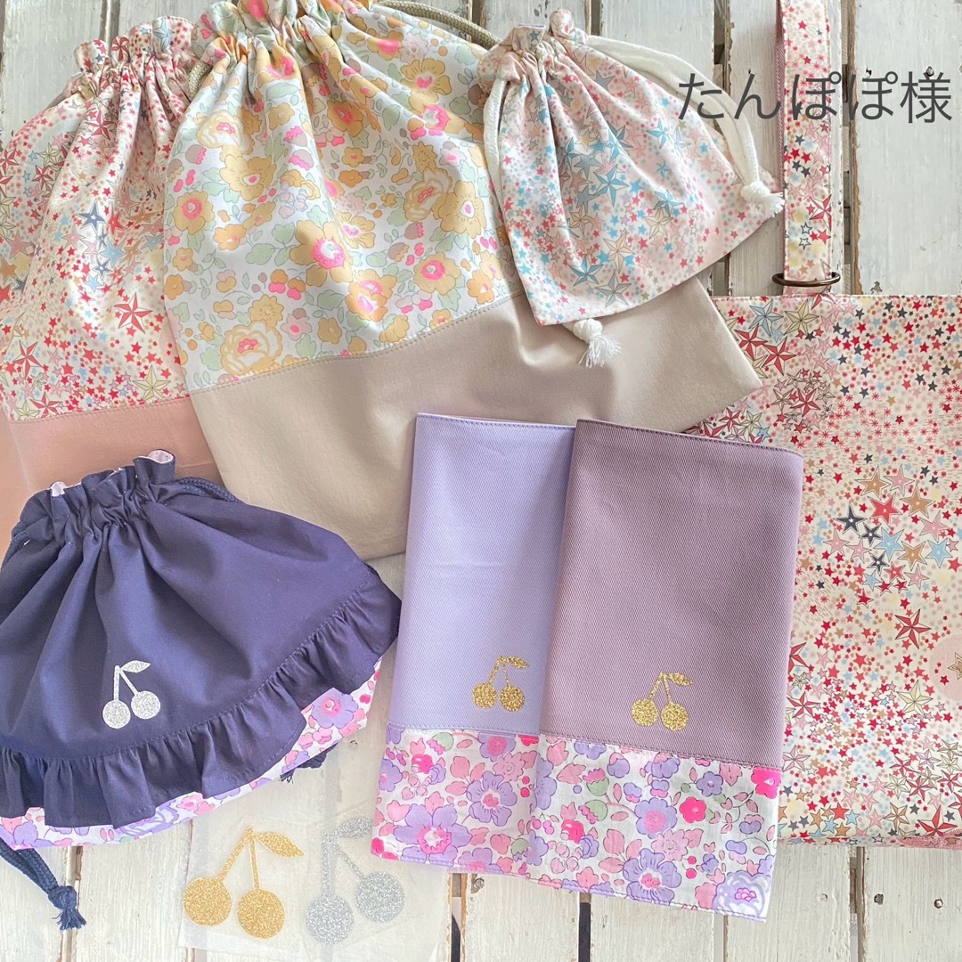 たんぽぽ様☆リバティプリント使用×さくらんぼワッペンシューズ たんぽぽ様☆リバティプリント使用×さくらんぼワッペンシューズ