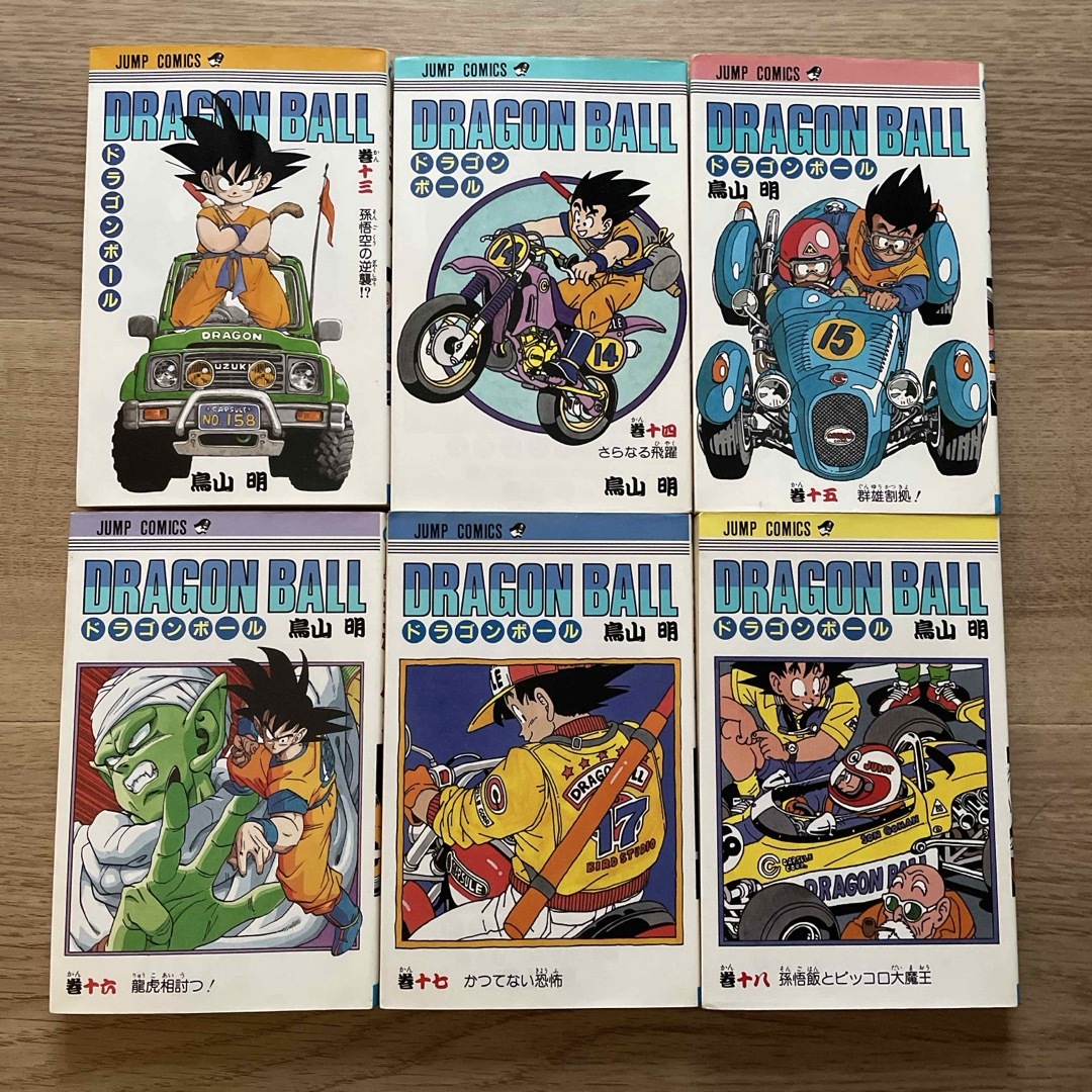 ドラゴンボール - ドラゴンボール(初代)コミック全42巻の通販 ドラゴンボール - ドラゴンボール(初代)コミック全42巻の通販