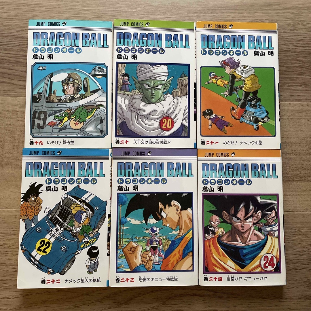 ドラゴンボール - ドラゴンボール(初代)コミック全42巻の通販 ドラゴンボール - ドラゴンボール(初代)コミック全42巻の通販