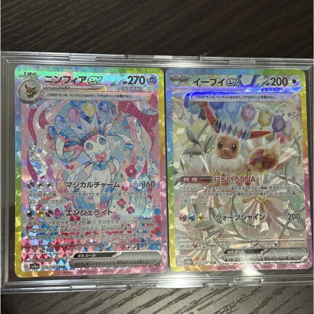 ポケモンカードゲーム ニンフィアex SAR|ゲーム ポケモンカードゲーム ニンフィアex SAR|ゲーム