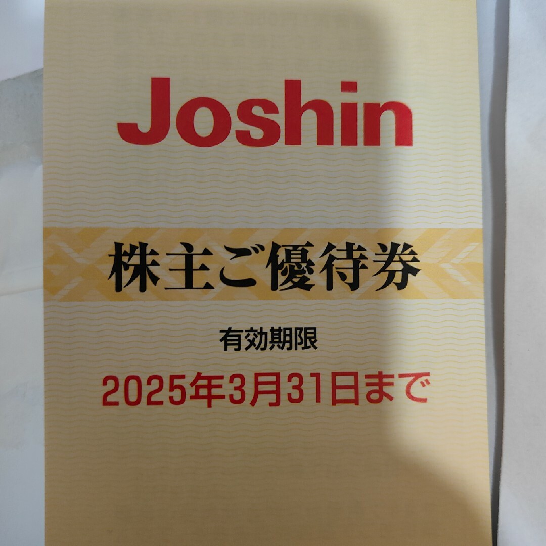 11000円分 平和 株主優待券 PGM HEIWA おまけ2枚 11000円分 平和 株主優待券 PGM HEIWA おまけ2枚