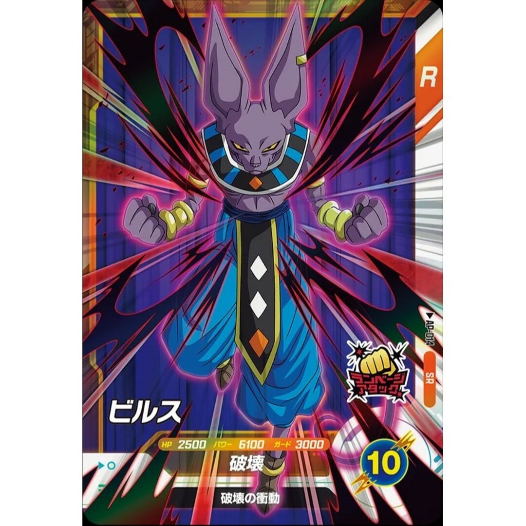 ドラゴンボール - ドラゴンボールスーパーダイバーズ アドバンス ドラゴンボール - ドラゴンボールスーパーダイバーズ アドバンス