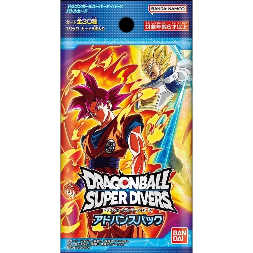 ドラゴンボール - ドラゴンボールスーパーダイバーズ アドバンス ドラゴンボール - ドラゴンボールスーパーダイバーズ アドバンス
