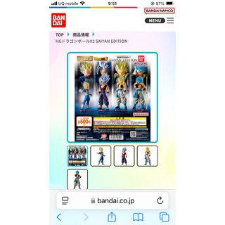ドラゴンボール(ドラゴンボール)のHGドラゴンボール02 SAIYAN EDITION(その他)