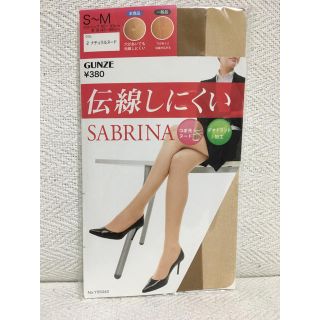 サブリナ ストッキング(タイツ/ストッキング)