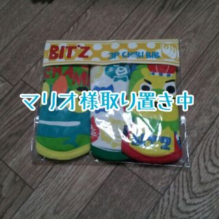 ビッツ(Bit'z)のBIT'Z　スタイ３P(その他)