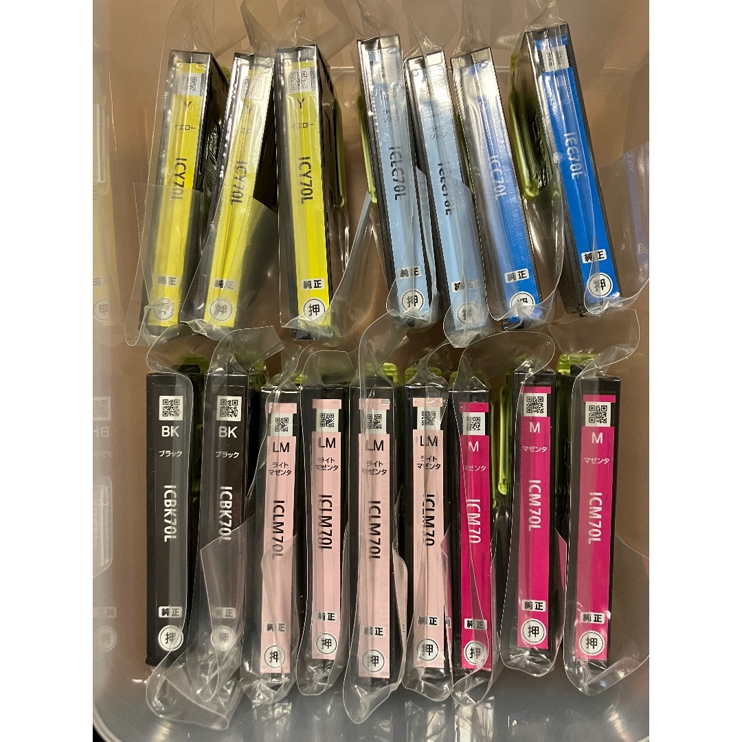 EPSON - EPSONエプソン　インクカートリッジ　７０Ｌ　セット
