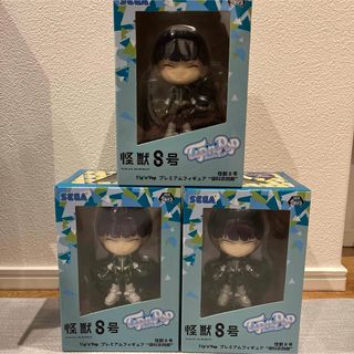 怪獣８号　Tip'n'Pop プレミアムフィギュア　保科宗四郎 保科　3個(アニメ/ゲーム)