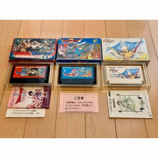 ファミコン DQ2+DQ3+FF3 セット