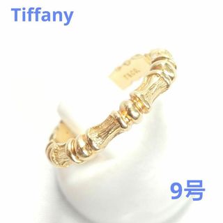 Tiffany & Co. - 【希少】TIFFANY ティファニー K18 バンブー Tiffany & Co. - 【希少】TIFFANY ティファニー K18 バンブー