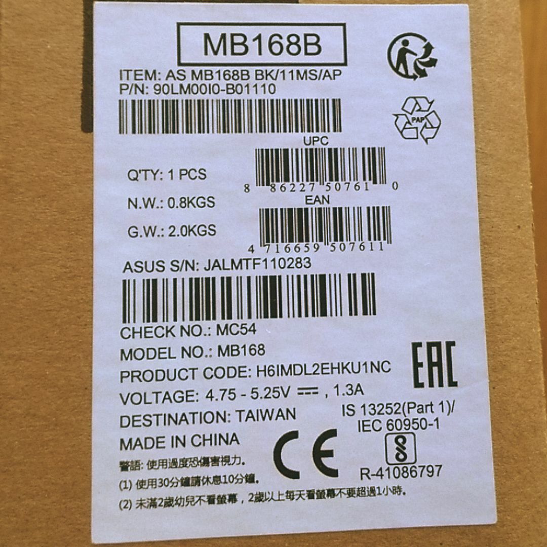 ASUS - 【美品】ASUS MB168B モバイル モニター ディスプレイ ASUS - 【美品】ASUS MB168B モバイル モニター ディスプレイ