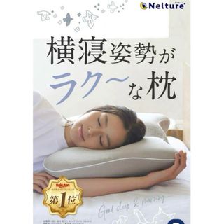 山田朱織枕研究所 オンラインショップ / 整形外科枕ドクターズ 山田朱織枕研究所 オンラインショップ / 整形外科枕ドクターズ