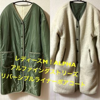 【特別送料無料!】 ALPHA INDUSTRIES(ロングコート)のフリマアイテム一覧 ジャケット・アウター