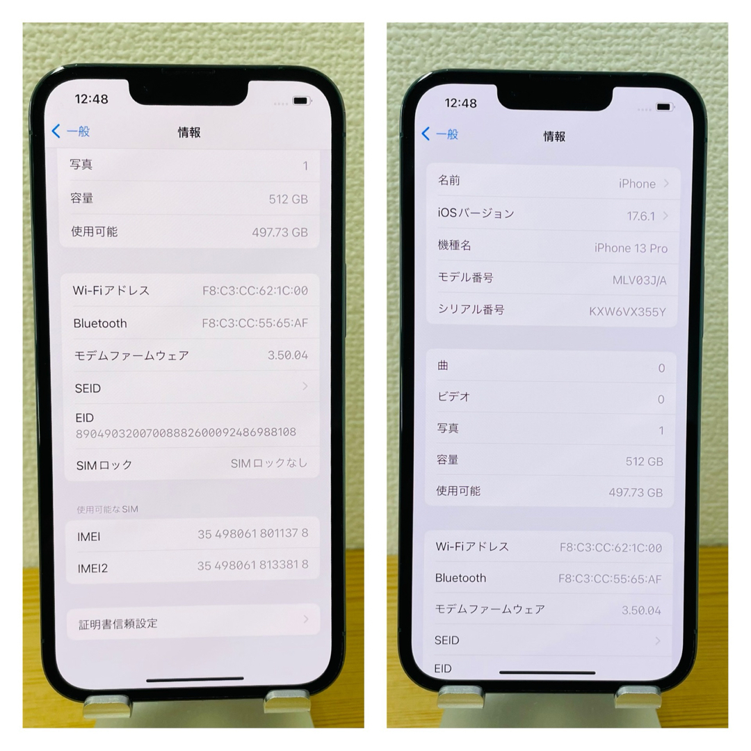 A 100% iPhone 13 Pro 512 GB SIMフリー 本体 A 100% iPhone 13 Pro 512 GB SIMフリー 本体