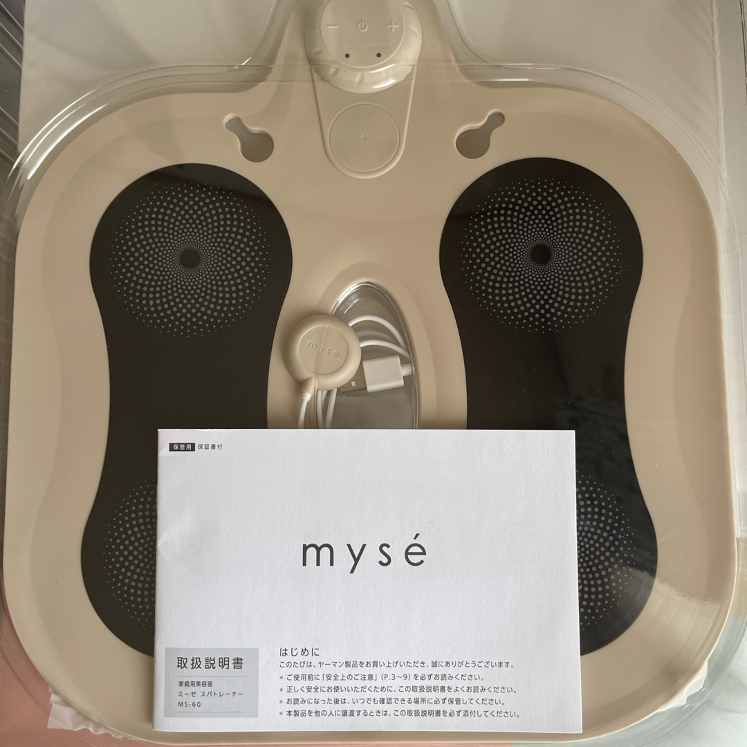 myse スパトレーナー MS-60N ダイエット myse スパトレーナー MS-60N ダイエット