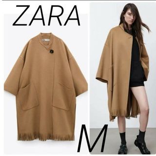 ZARA - 完売品 ZARA ニットケープコート M新品未使用、タグ付き ZARA - 完売品 ZARA ニットケープコート M新品未使用、タグ付き