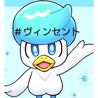 ポケモン(ポケモン)のポケモン 未使用 Pokemon まいごのクワッス ハンドソープボトル (ボトル・ケース・携帯小物)