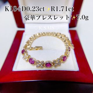 K18 ダイヤモンド ブレスレット K18 ルビー ブレスレット YG Pt K18 ダイヤモンド ブレスレット K18 ルビー ブレスレット YG Pt