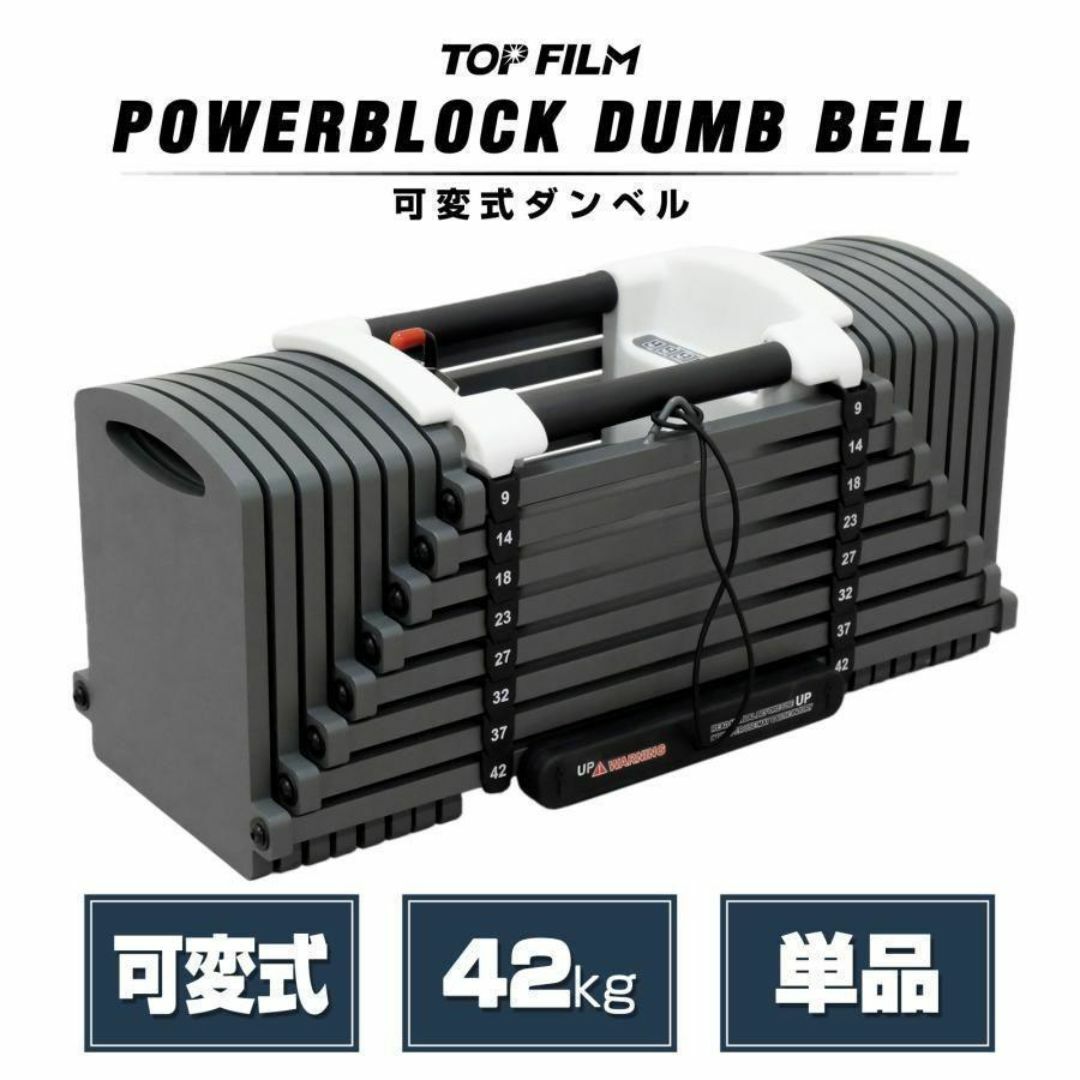 パワーブロック 可変式 可変式ダンベル ダンベル 筋トレ 42kg 2392 パワーブロック 可変式 可変式ダンベル ダンベル 筋トレ 42kg 2392