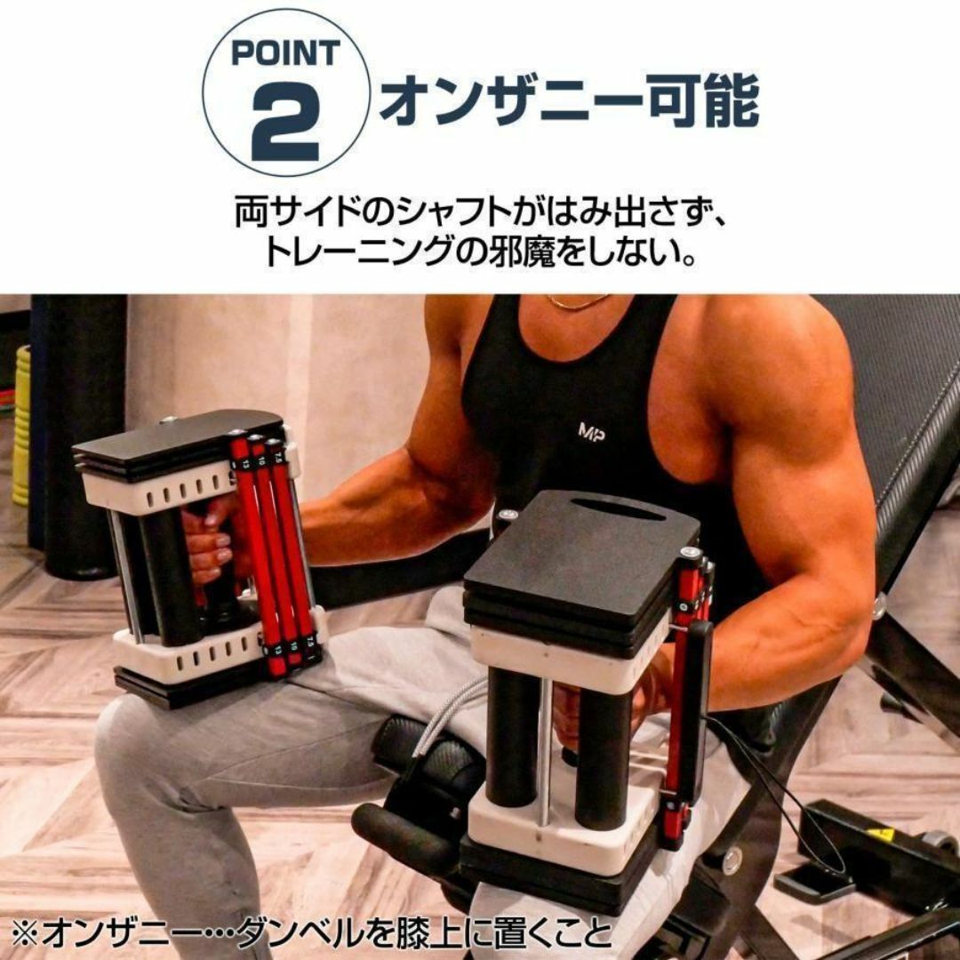 パワーブロック 可変式 可変式ダンベル ダンベル 筋トレ 42kg 2392 パワーブロック 可変式 可変式ダンベル ダンベル 筋トレ 42kg 2392