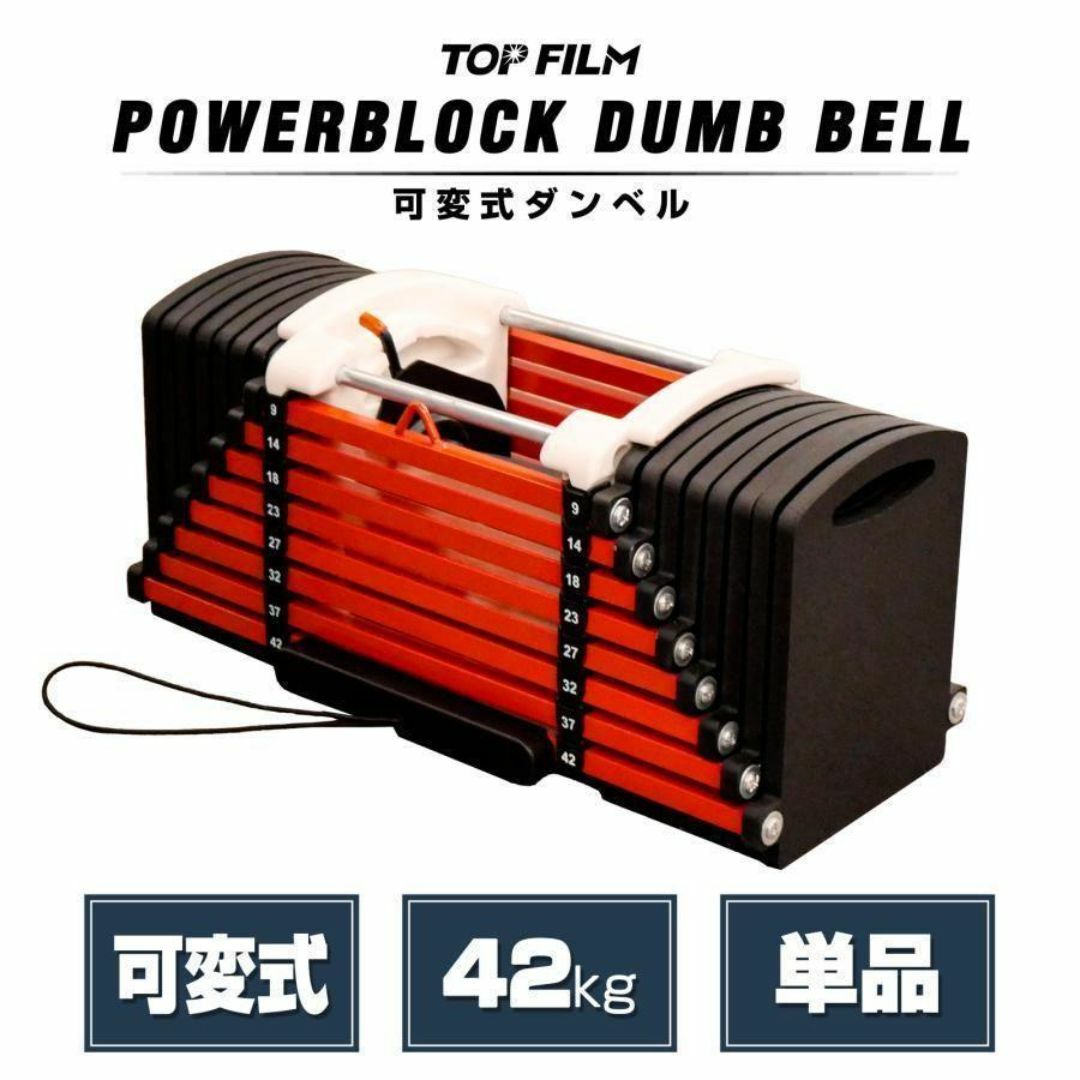 可変式ダンベル 42kg パワーブロック ダンベル 可変式 筋トレ 2394 可変式ダンベル 42kg パワーブロック ダンベル 可変式 筋トレ 2394