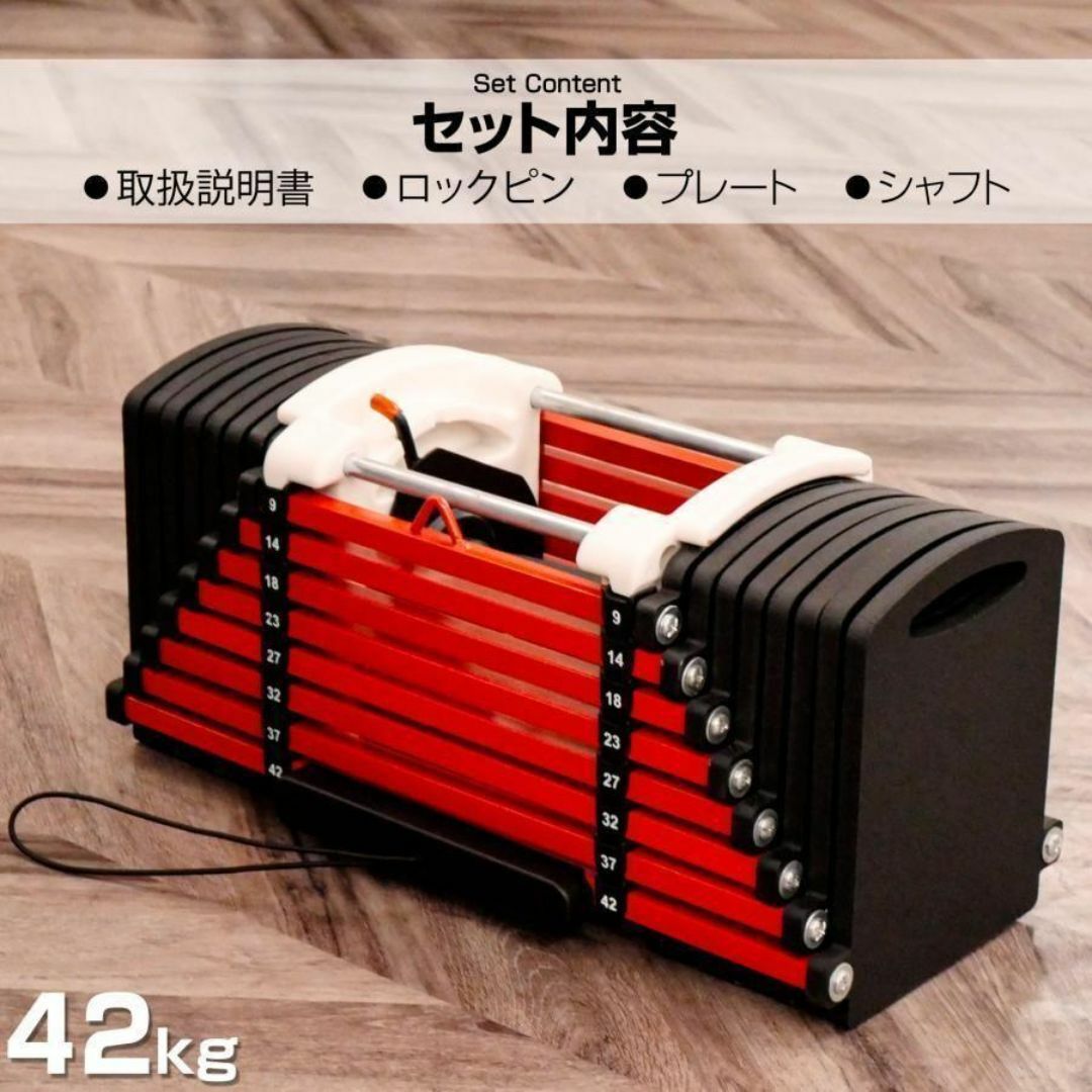 可変式ダンベル 42kg パワーブロック ダンベル 可変式 筋トレ 2394 可変式ダンベル 42kg パワーブロック ダンベル 可変式 筋トレ 2394