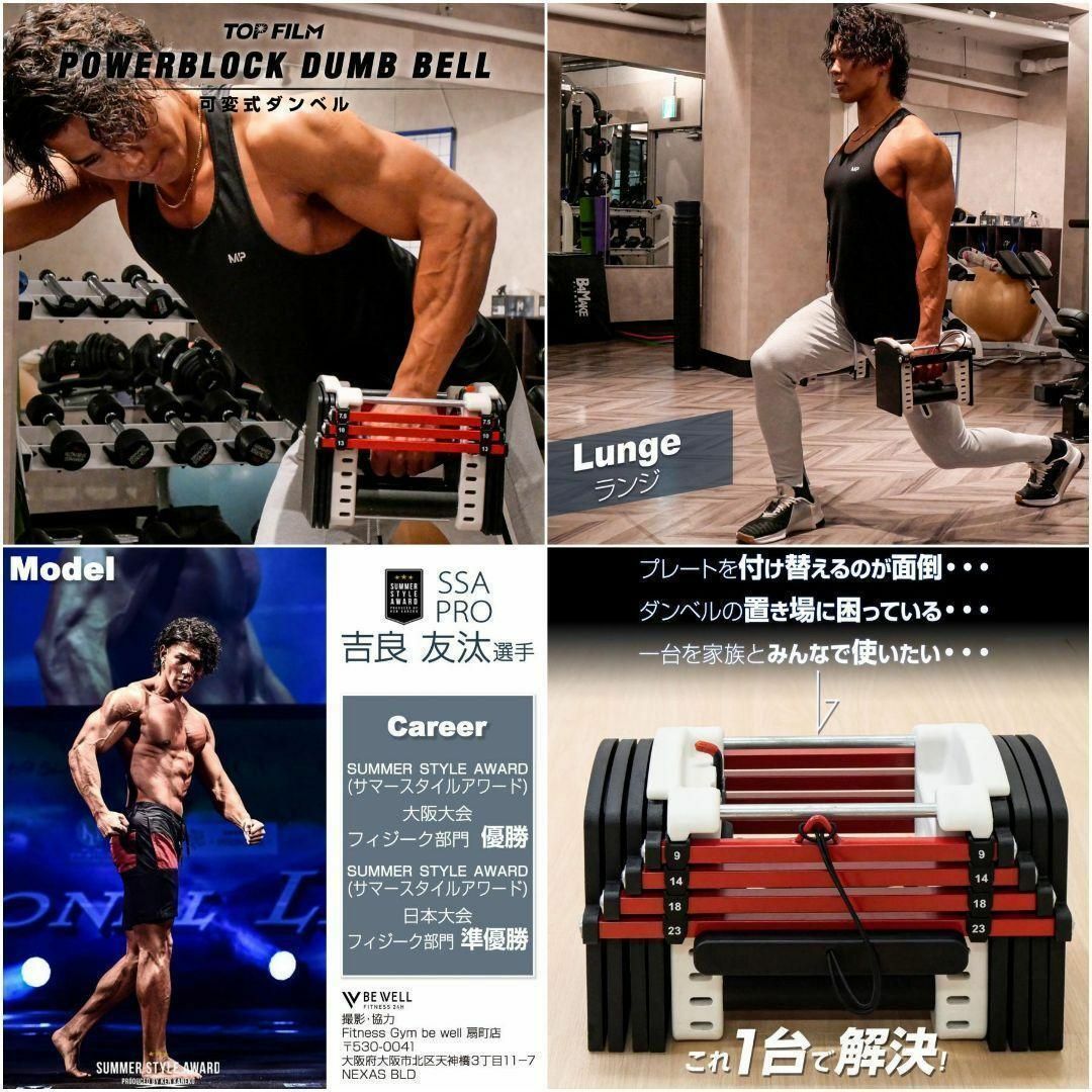可変式ダンベル 42kg パワーブロック ダンベル 可変式 筋トレ 2394 可変式ダンベル 42kg パワーブロック ダンベル 可変式 筋トレ 2394