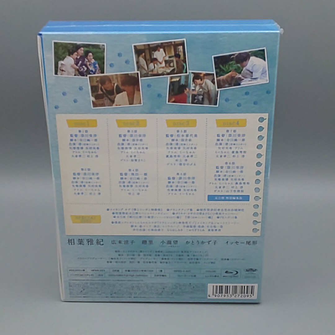 僕とシッポと神楽坂 未開封Blu-ray BOX 初回限定版 相葉雅紀 広末涼子 僕とシッポと神楽坂 未開封Blu-ray BOX 初回限定版 相葉雅紀 広末涼子