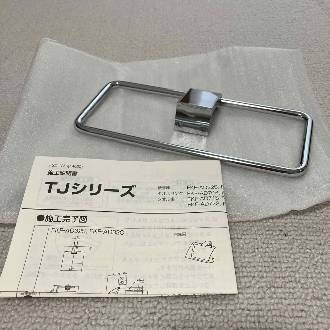 LIXIL(リクシル)のSALE☆LIXIL タオルホルダー 3つセット インテリア/住まい/日用品の日用品/生活雑貨/旅行(タオル/バス用品)の商品写真