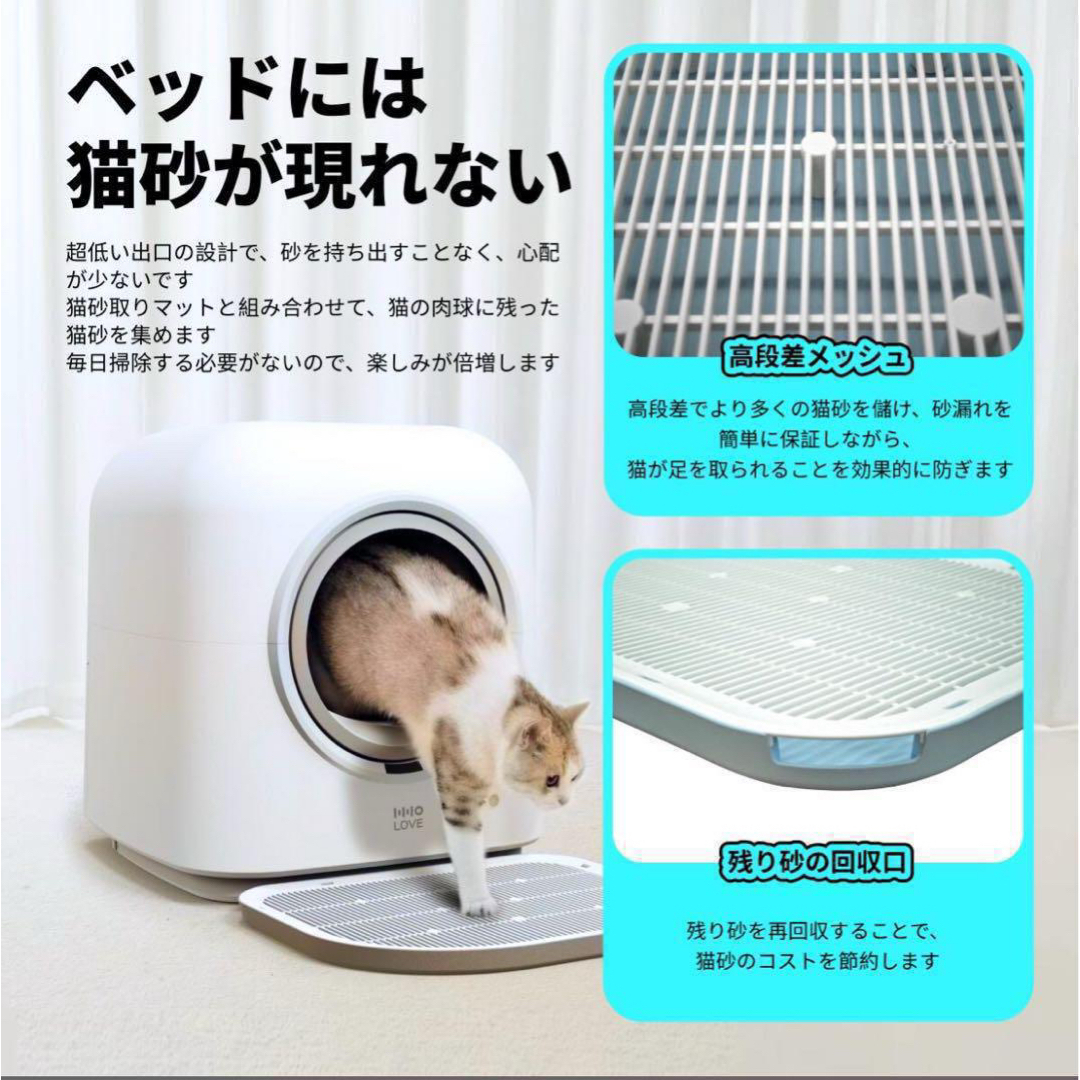 猫 トイレ 全自動 自動清掃 大容量 専用アプリ 遠隔スマホ操作 猫 トイレ 全自動 自動清掃 大容量 専用アプリ 遠隔スマホ操作