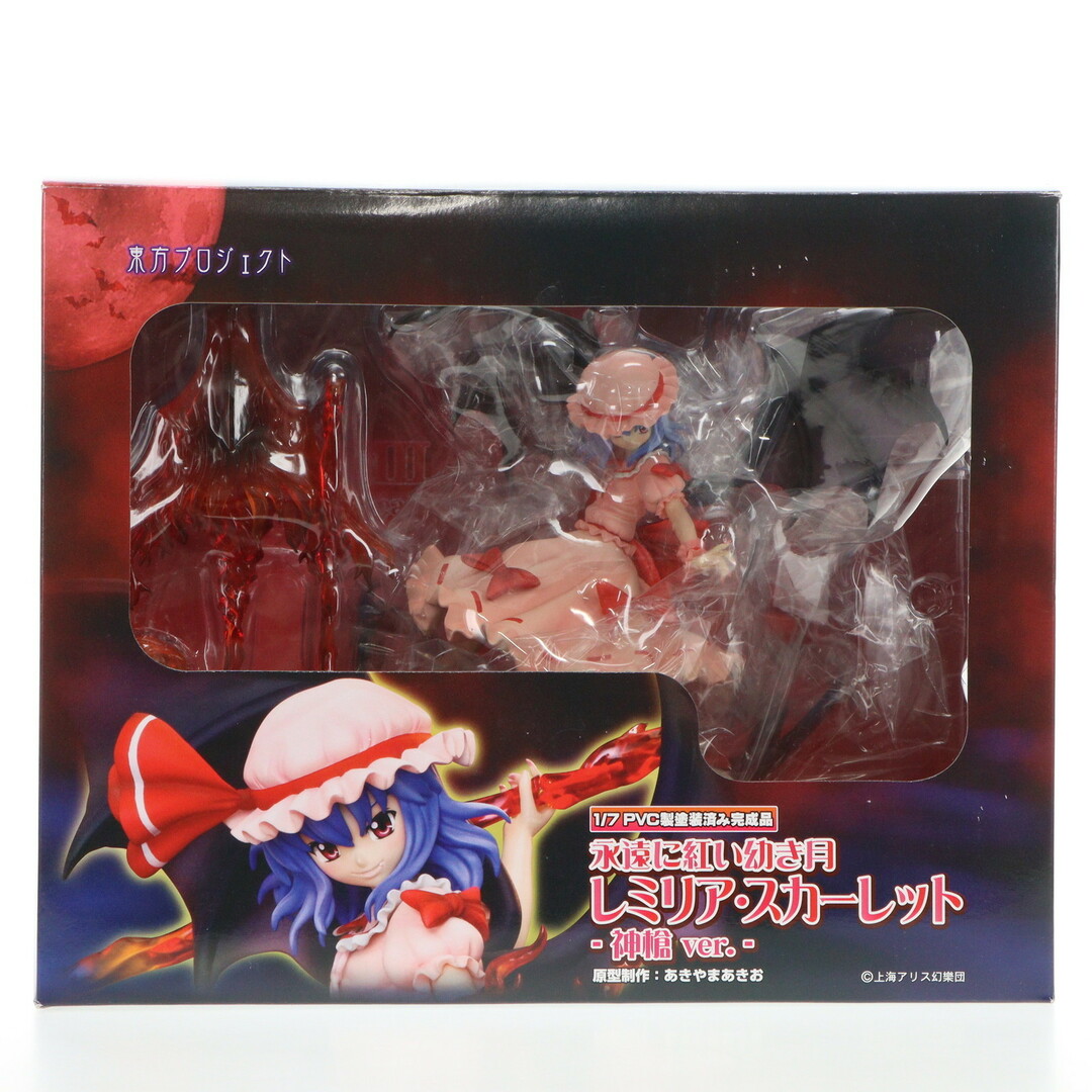 GRIFFON ENTERPRISES - 特別編 永遠に紅い幼き月 レミリア GRIFFON ENTERPRISES - 特別編 永遠に紅い幼き月 レミリア