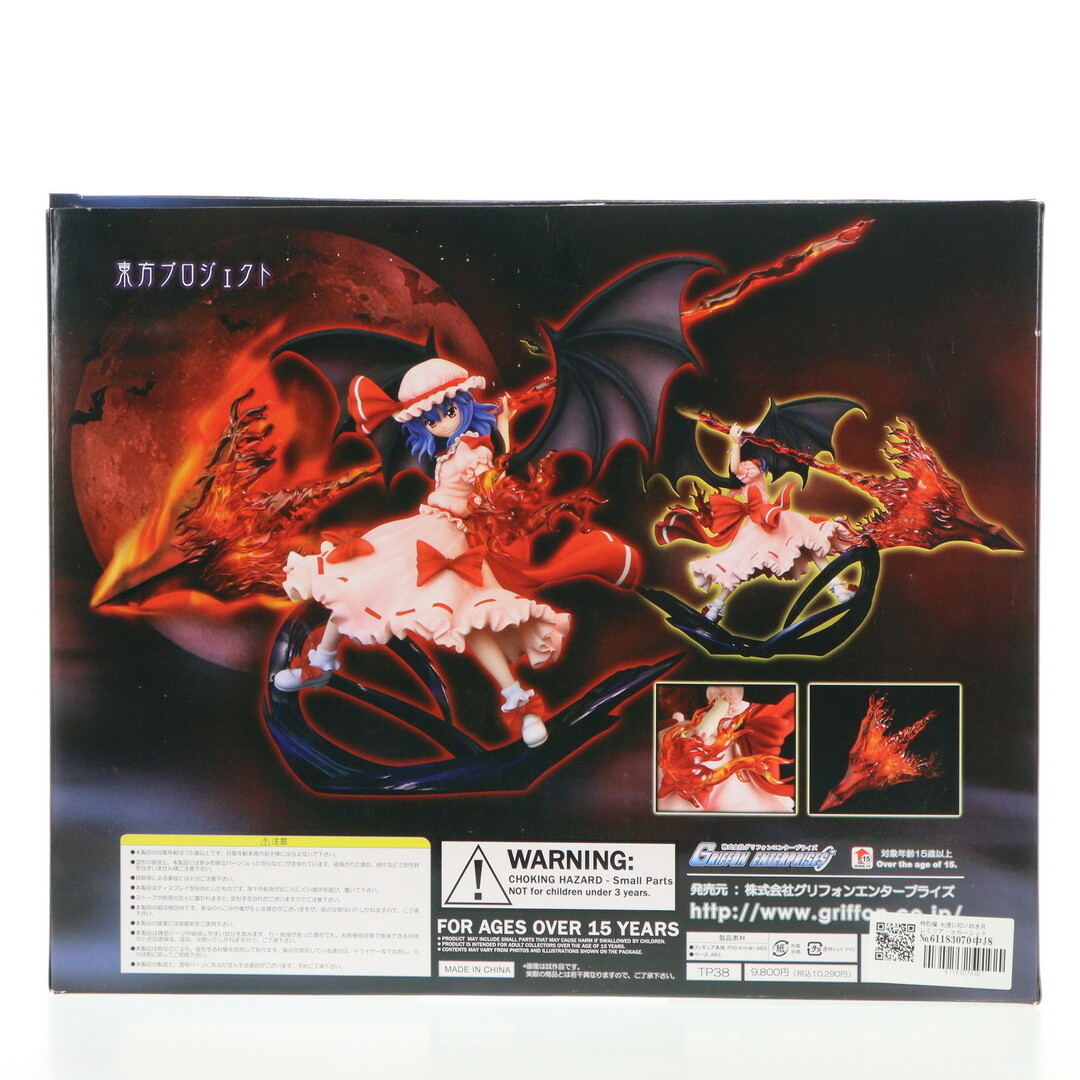 GRIFFON ENTERPRISES - 特別編 永遠に紅い幼き月 レミリア GRIFFON ENTERPRISES - 特別編 永遠に紅い幼き月 レミリア