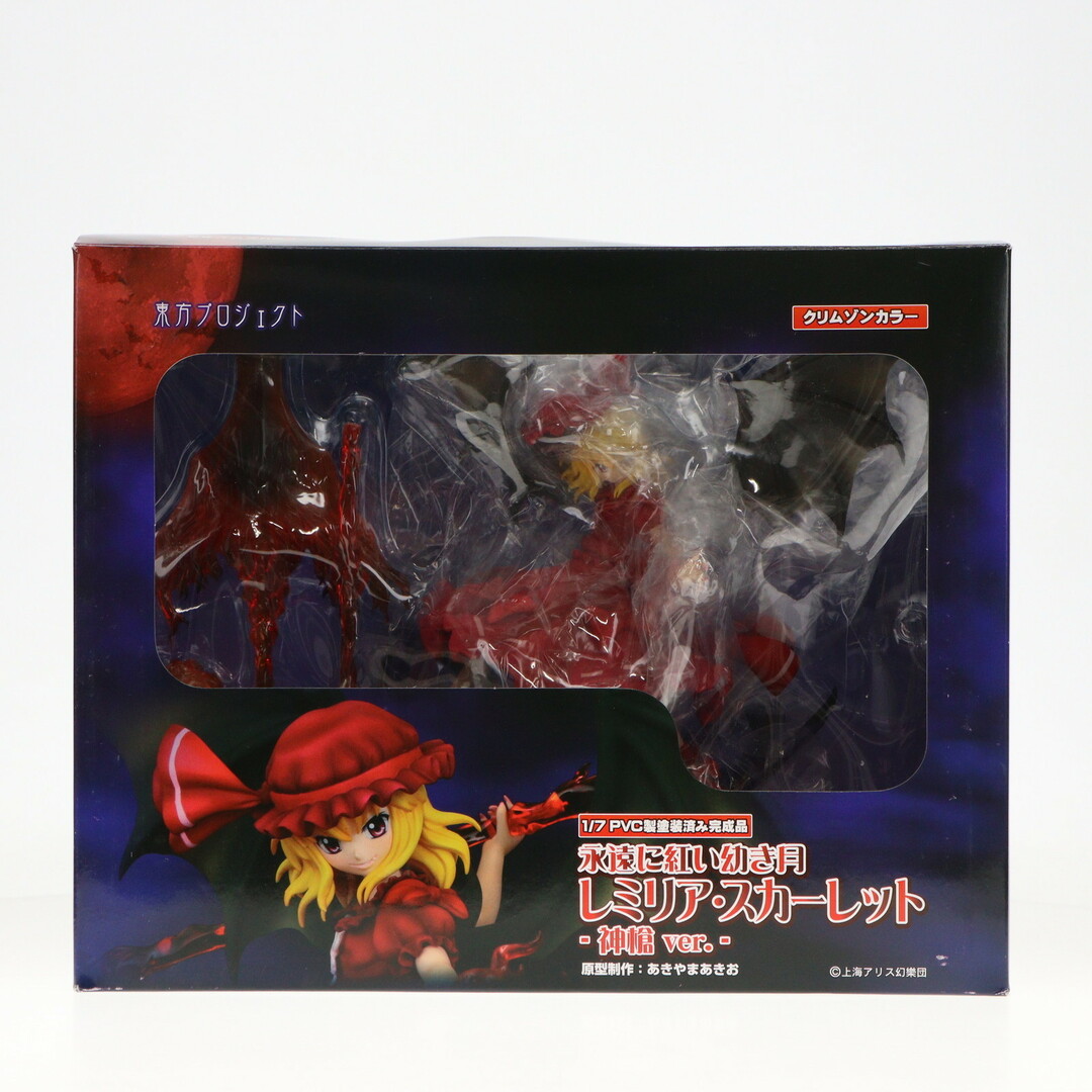 パネライ 希少 GRIFFON ENTERPRISES 〜神槍ver レミリア・スカーレット - 東方Project
