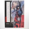 あみあみ限定 ロングレンジ・ジョシコウセイ ARMS NOTE(アームズノート) 1/7 完成品 フィギュア AMAKUNI(アマクニ)/あみあみ