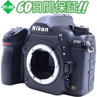Nikon - 超美品 Nikon D780 ショット数7,582回 ボディ #7999の Nikon - 超美品 Nikon D780 ショット数7,582回 ボディ #7999の