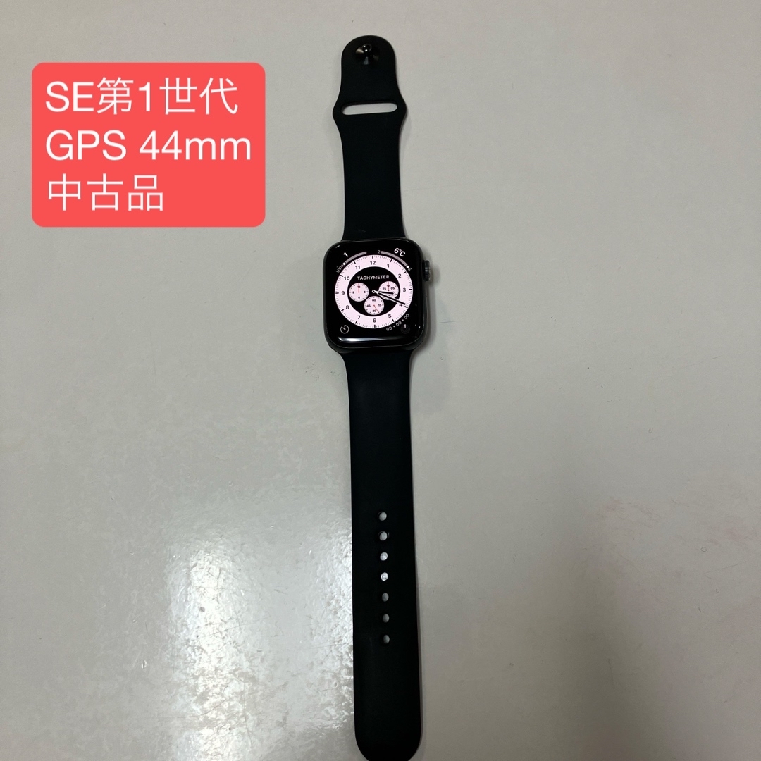 Apple Watch SE 第1世代 GPS 44mm Space Gray Apple Watch SE 第1世代 GPS 44mm Space Gray