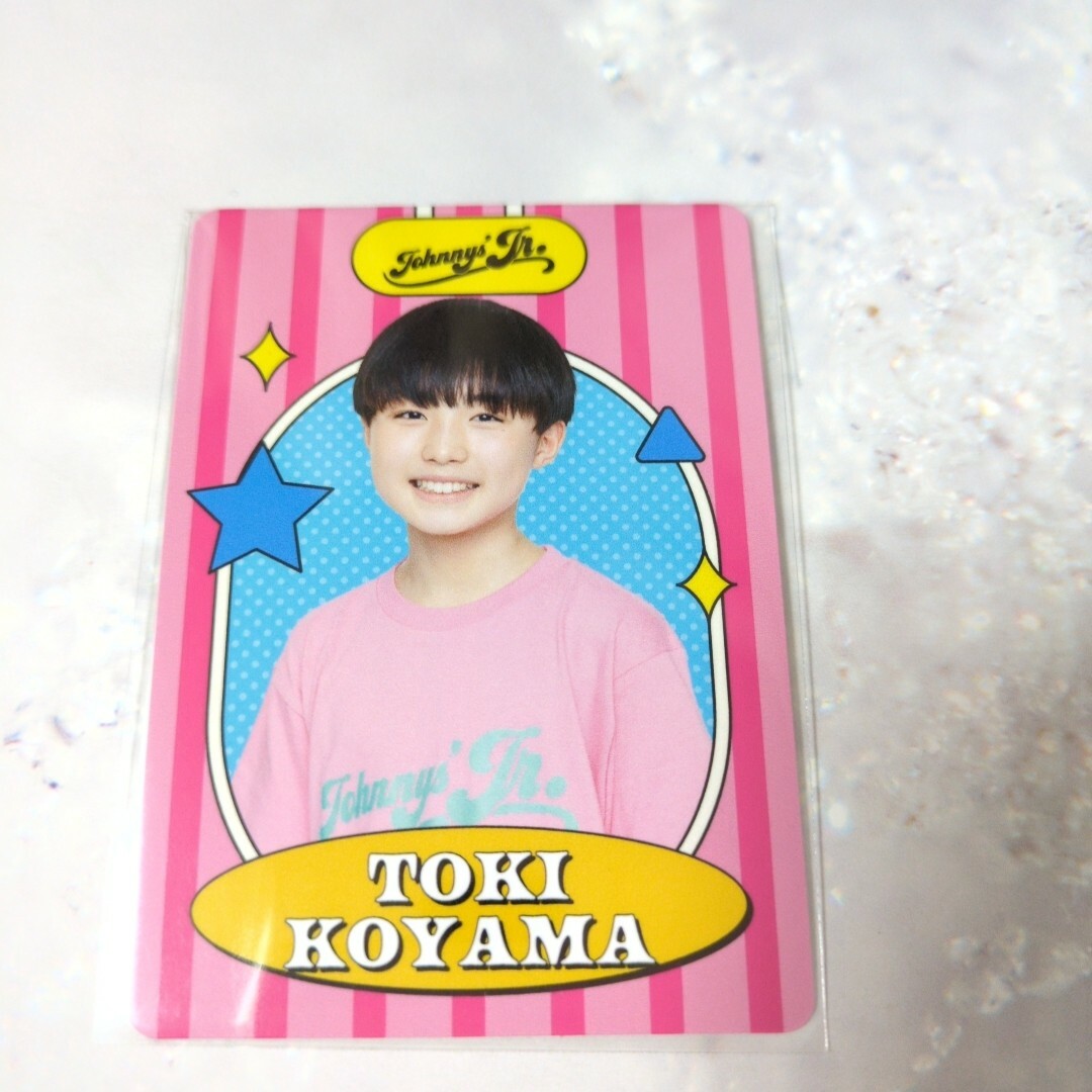 ジャニーズJr.(ジャニーズジュニア)の小山十輝*プロフィールカード エンタメ/ホビーのタレントグッズ(アイドルグッズ)の商品写真
