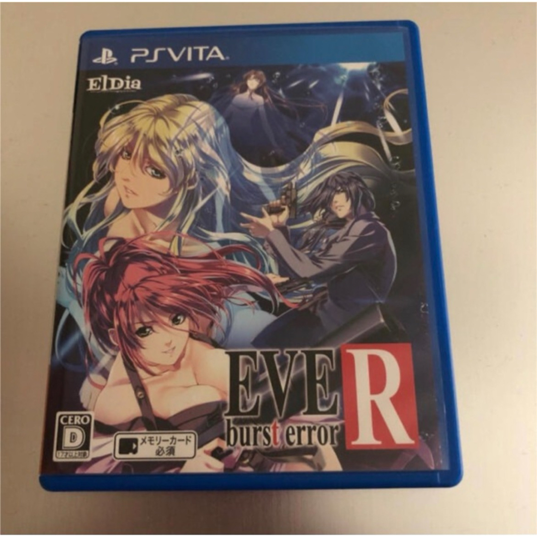 EVE burst error(イヴ バースト エラー) R Vita EVE burst error(イヴ バースト エラー) R Vita