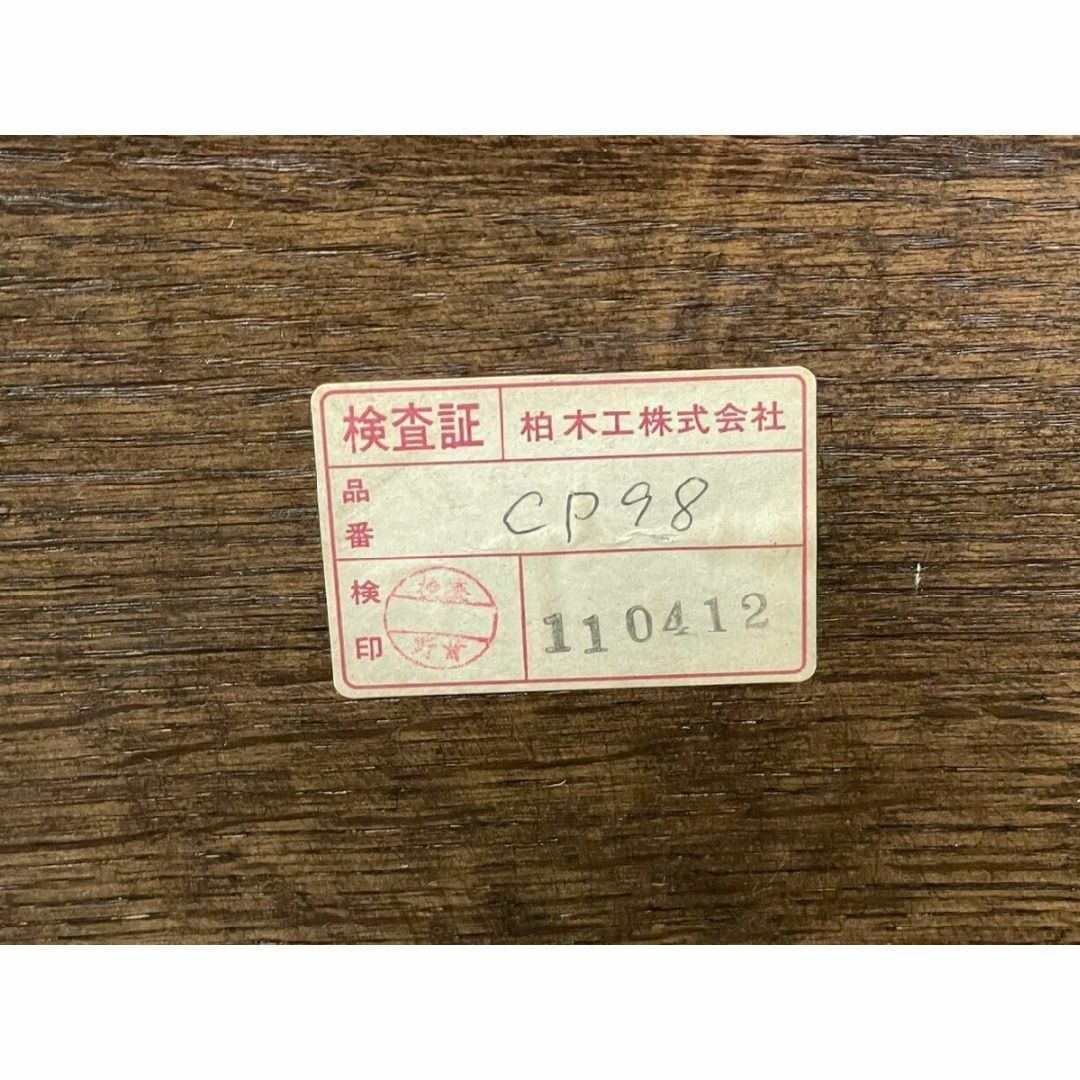 GC81 柏木工 CIVIL プチテーブル サイドテーブル/K1 GC81 柏木工 CIVIL プチテーブル サイドテーブル/K1