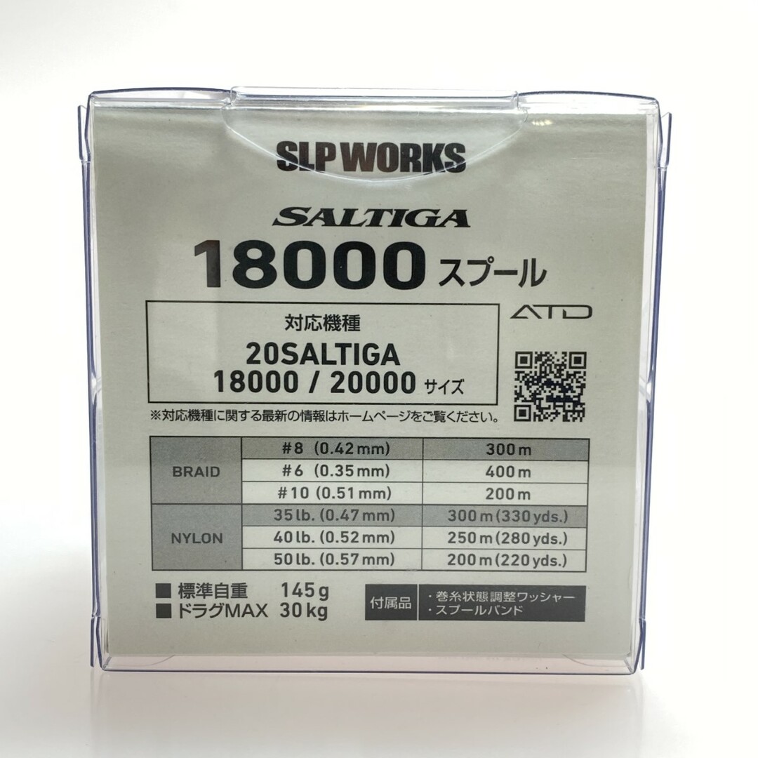 DAIWA ダイワ SLP WORKS 20ソルティガ18000 スプール 程度AB DAIWA ダイワ SLP WORKS 20ソルティガ18000 スプール 程度AB