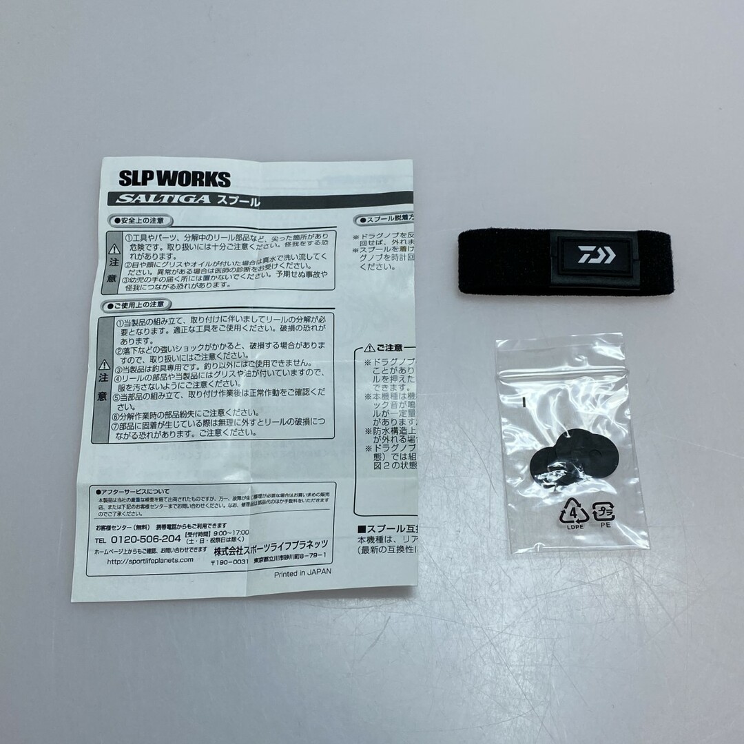 DAIWA ダイワ SLP WORKS 20ソルティガ18000 スプール 程度AB DAIWA ダイワ SLP WORKS 20ソルティガ18000 スプール 程度AB